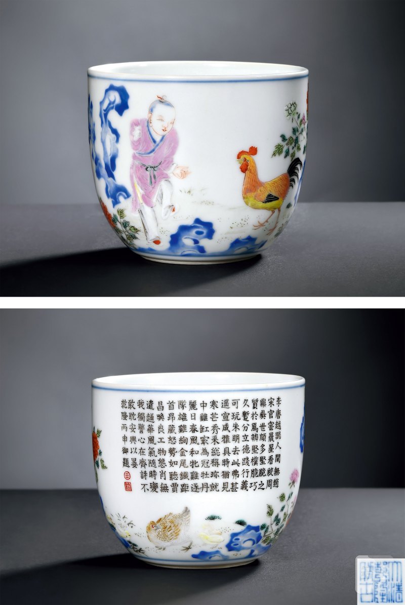 清乾隆 粉彩婴戏图诗文鸡缸杯